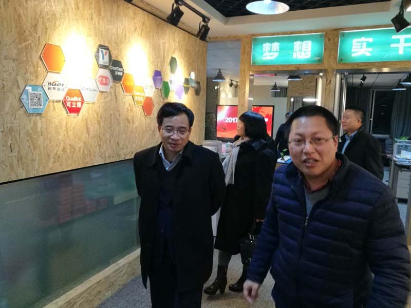 桂林市樊新鸿副市长访问巴布品品.双创基地